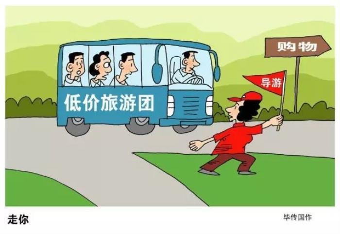 私人導(dǎo)游_找私人導(dǎo)游_私人導(dǎo)游潛規(guī)則
