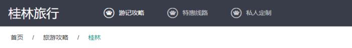 私人導游_北京私人導游_私人導游