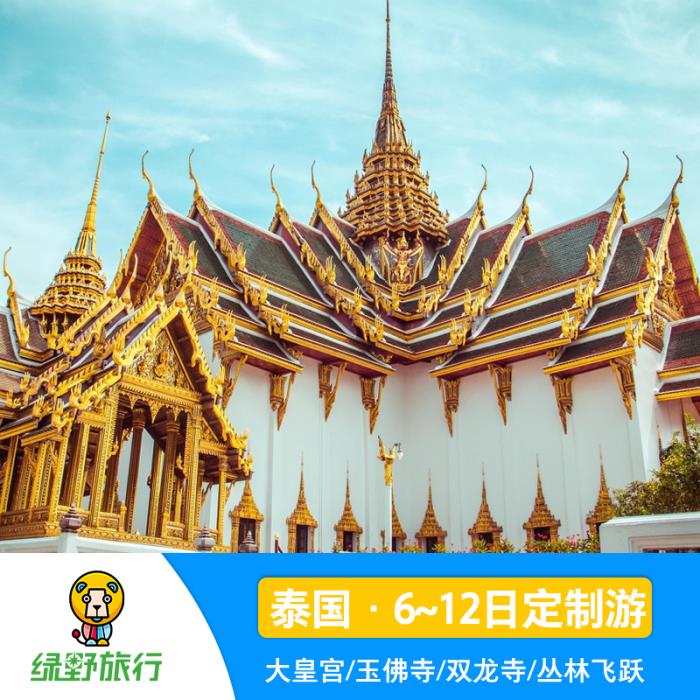 私人導(dǎo)游潛規(guī)則_泰國(guó)私人女導(dǎo)游帶過(guò)夜_私人導(dǎo)游