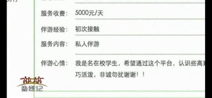深圳女伴游_深圳伴游價格_深圳伴游