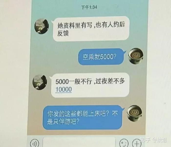 西安伴游私人聯(lián)系_私人伴游_宿遷兼職招聘信息私人伴游