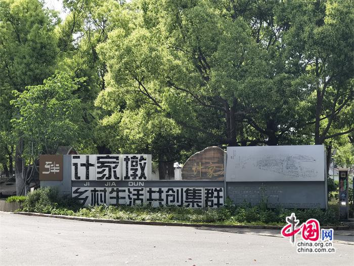高舜禮：文旅融合的階段演進與實質提升