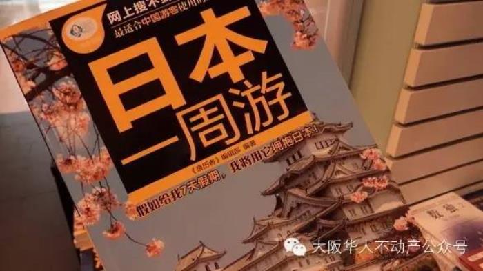 日本私人導游這活不容易,沒有哪個當過導游的人會 日本私人導游這活不容易,沒有哪個當過導游的人會