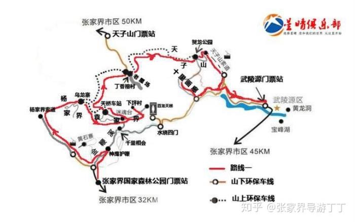 長(zhǎng)沙伴游 張家界大大小小的酒店、賓館分布及住宿處條件差異大 長(zhǎng)沙伴游 張家界大大小小的酒店、賓館分布及住宿處條件差異大