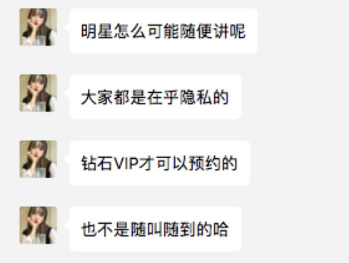 上海伴游 安全聯盟曝光臺“伴游天下”涉黃舉報截圖(組圖) 上海伴游 安全聯盟曝光臺“伴游天下”涉黃舉報截圖(組圖)