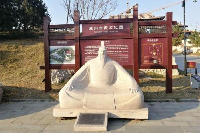 臨沂東夷文化園好玩嗎