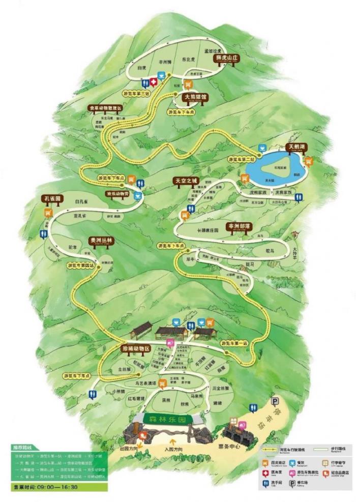 云南野生動物園游玩攻略 超詳細