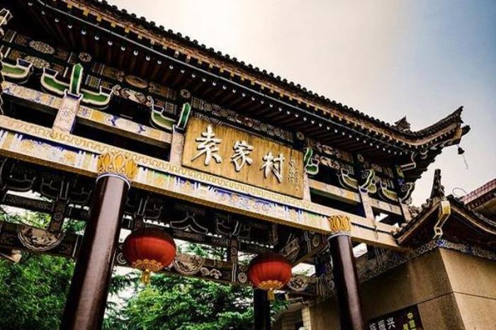 西安袁家村旅游景點介紹