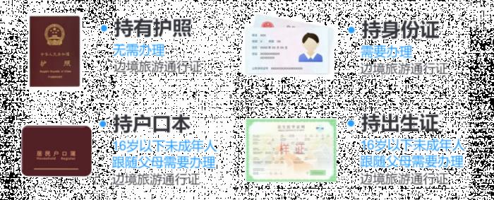 一天時(shí)間怎么游玩德天跨國(guó)瀑布和越南板約瀑布