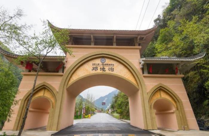 蜂桶寨鄧池溝景區(qū)