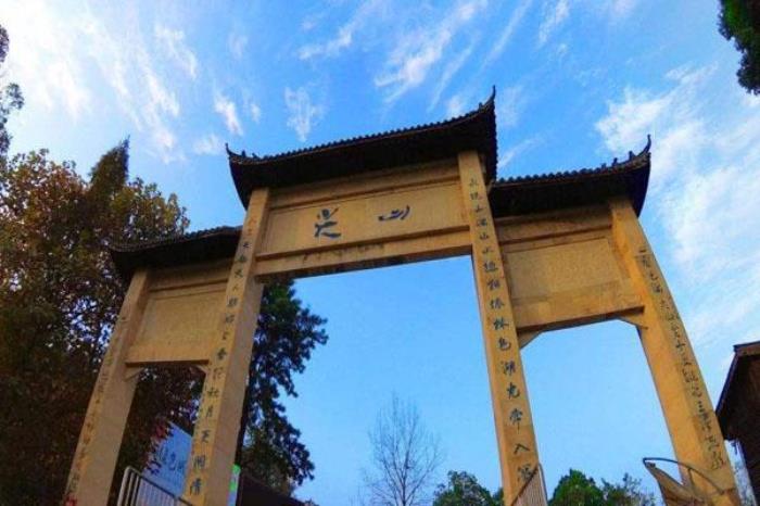 尖山風景區