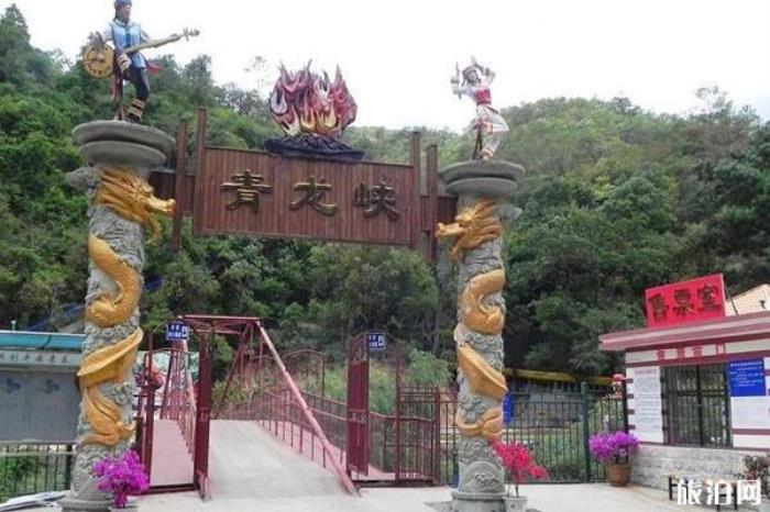 安寧青龍峽風(fēng)景區(qū)
