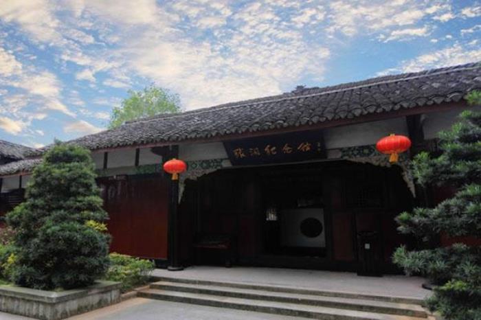 張瀾紀(jì)念館