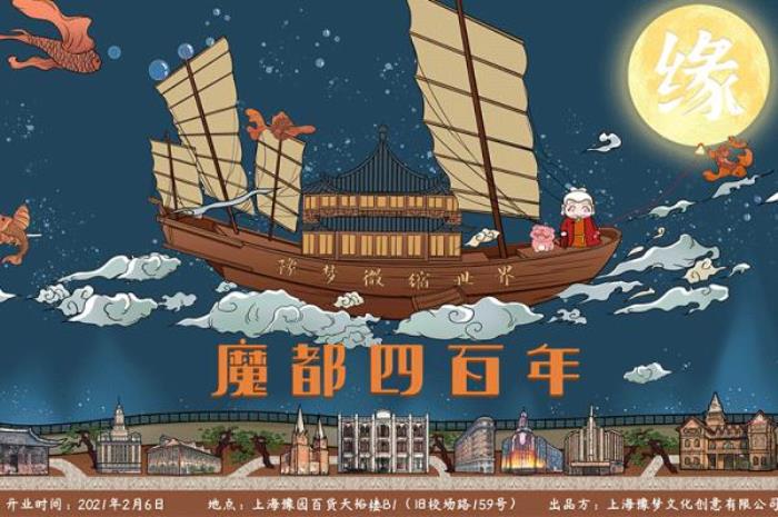 2022《精彩上?！仿糜温撈?   title=