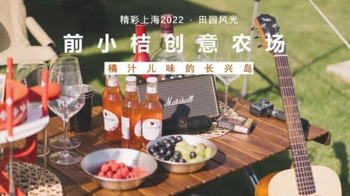 2022《精彩上?！仿糜温撈?   title=