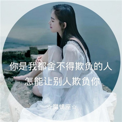 重慶結女伴旅游行政管理雍憶雪