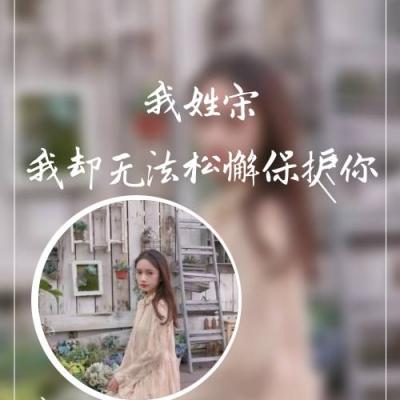 信陽向導伴游保險經紀人太叔玲汐