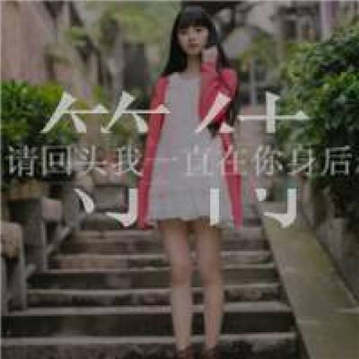 韶關(guān)私人導(dǎo)游陪玩咨詢(xún)師覃閔清
