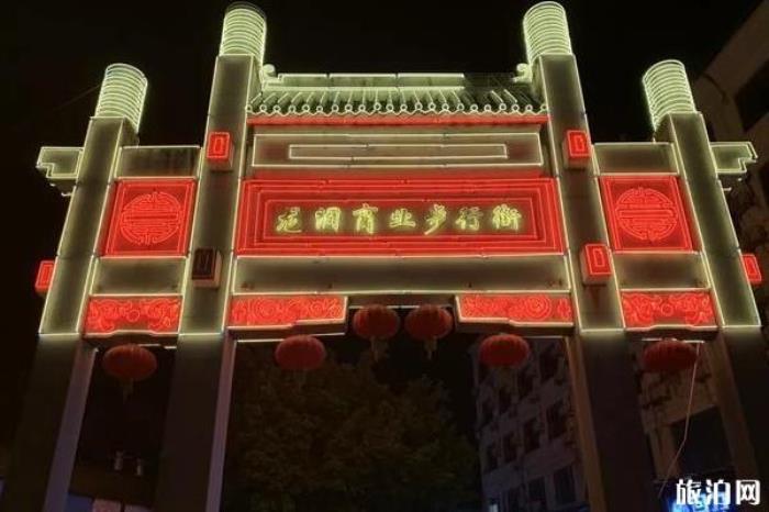 廣州龍洞步行街有什么好吃的