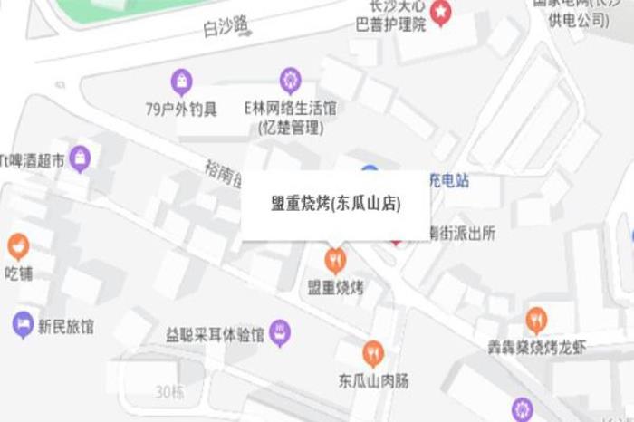 長沙盟重燒烤必點美食有哪些 長沙盟重燒烤總店地址在哪