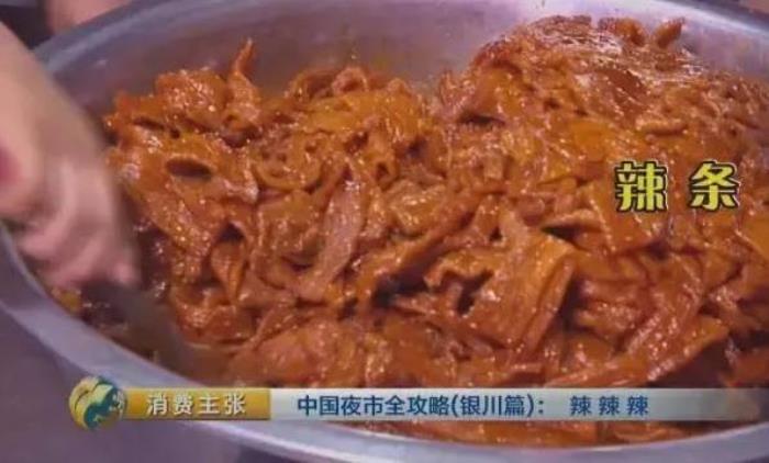 銀川懷遠(yuǎn)夜市有啥好吃的-美食推薦
