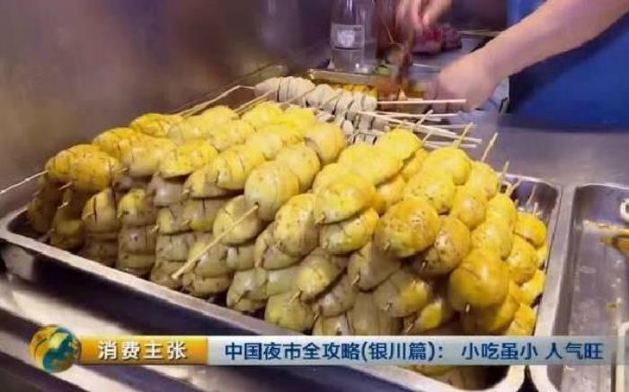 銀川懷遠(yuǎn)夜市有啥好吃的-美食推薦