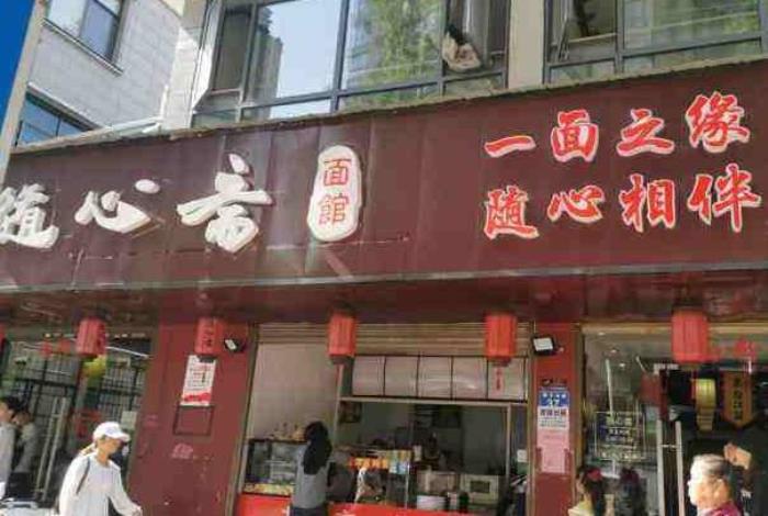 長沙天心區好吃的米粉店有哪些