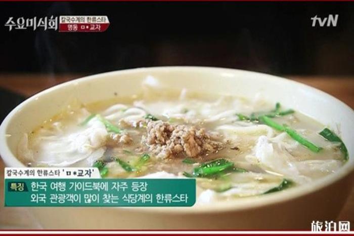 韓國電視劇推薦美食 好吃到流淚