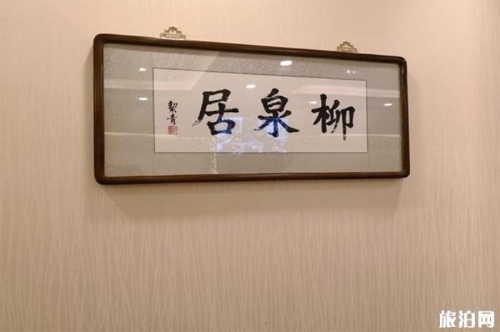 北京老字號美食有哪些 地址在哪