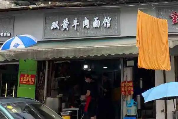 2022武漢美食必吃榜大眾點(diǎn)評(píng)名單