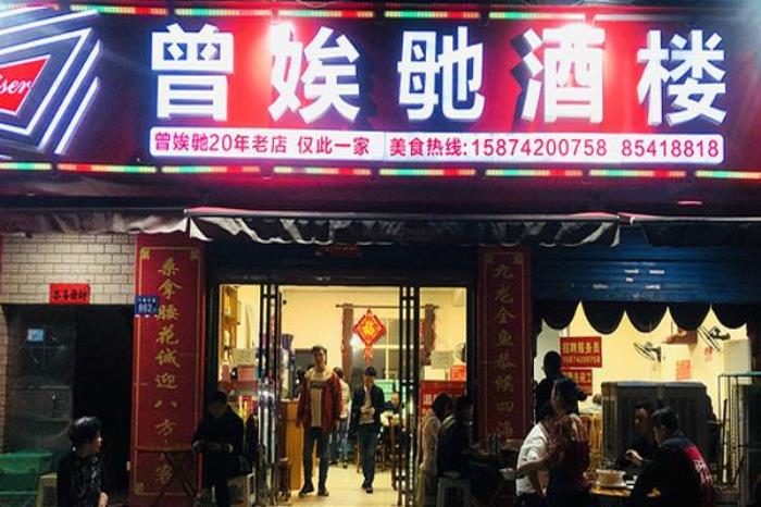 長沙本地人吃的湘菜館盤點