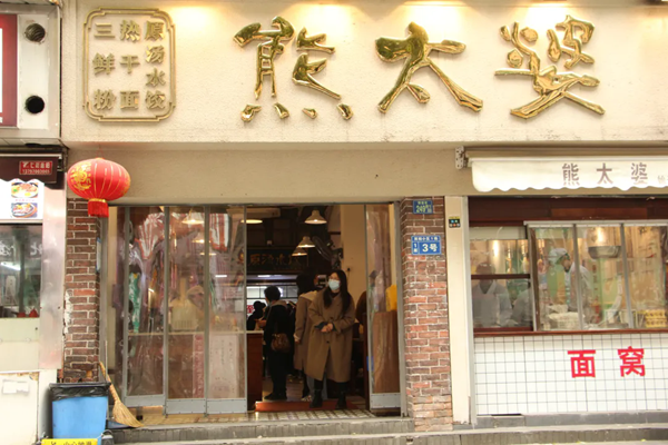 俞敏洪到武漢打卡了哪些美食店鋪？