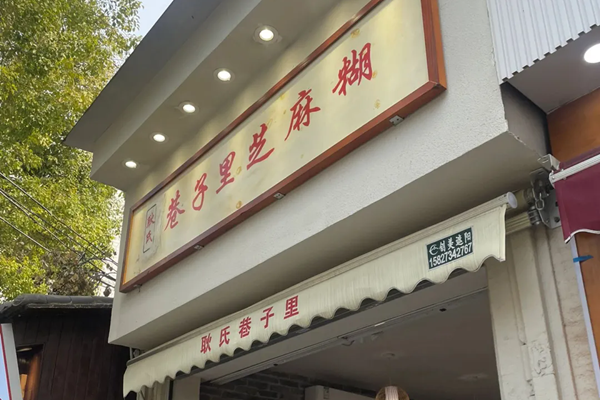 俞敏洪到武漢打卡了哪些美食店鋪？
